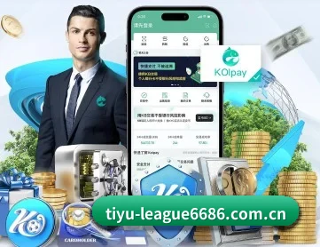 6686体育赛事 APP